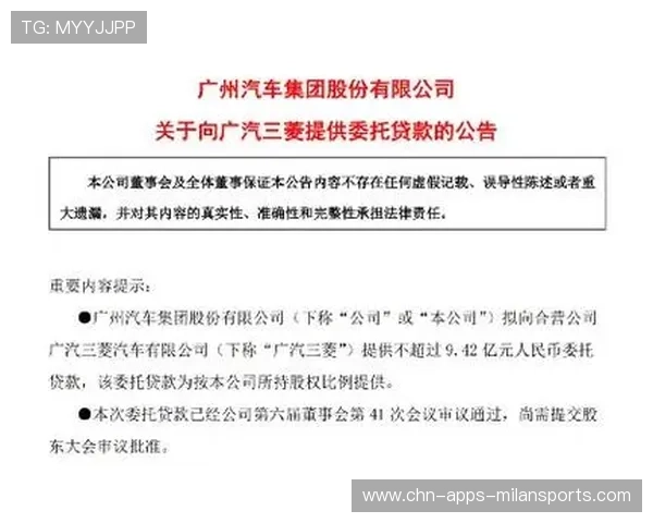 俱乐部营收报表公布引投资者围观