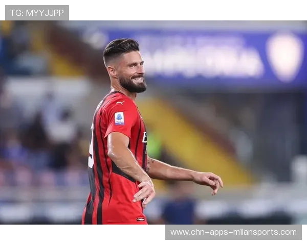 吉鲁高点争顶壮观入网AC米兰欢腾