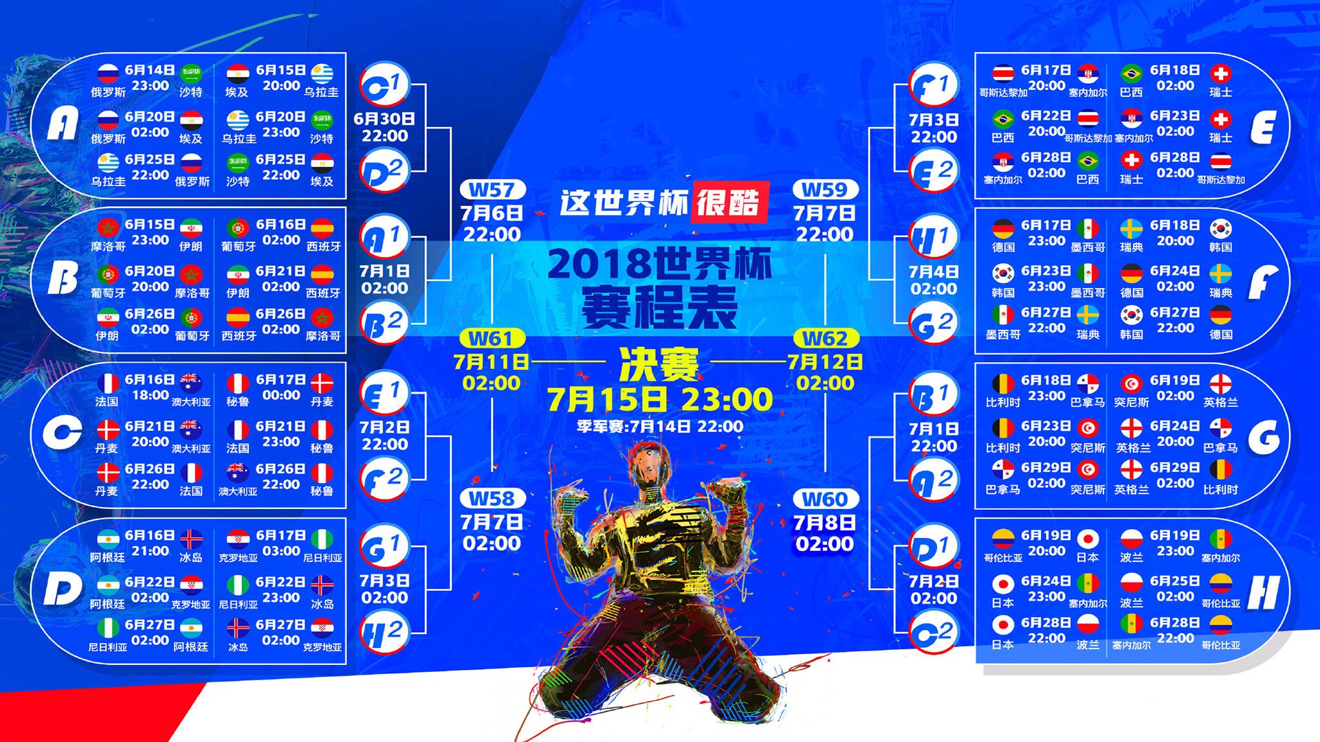 体能师：数着每一个蹲起的次数，体能训练蹲跳